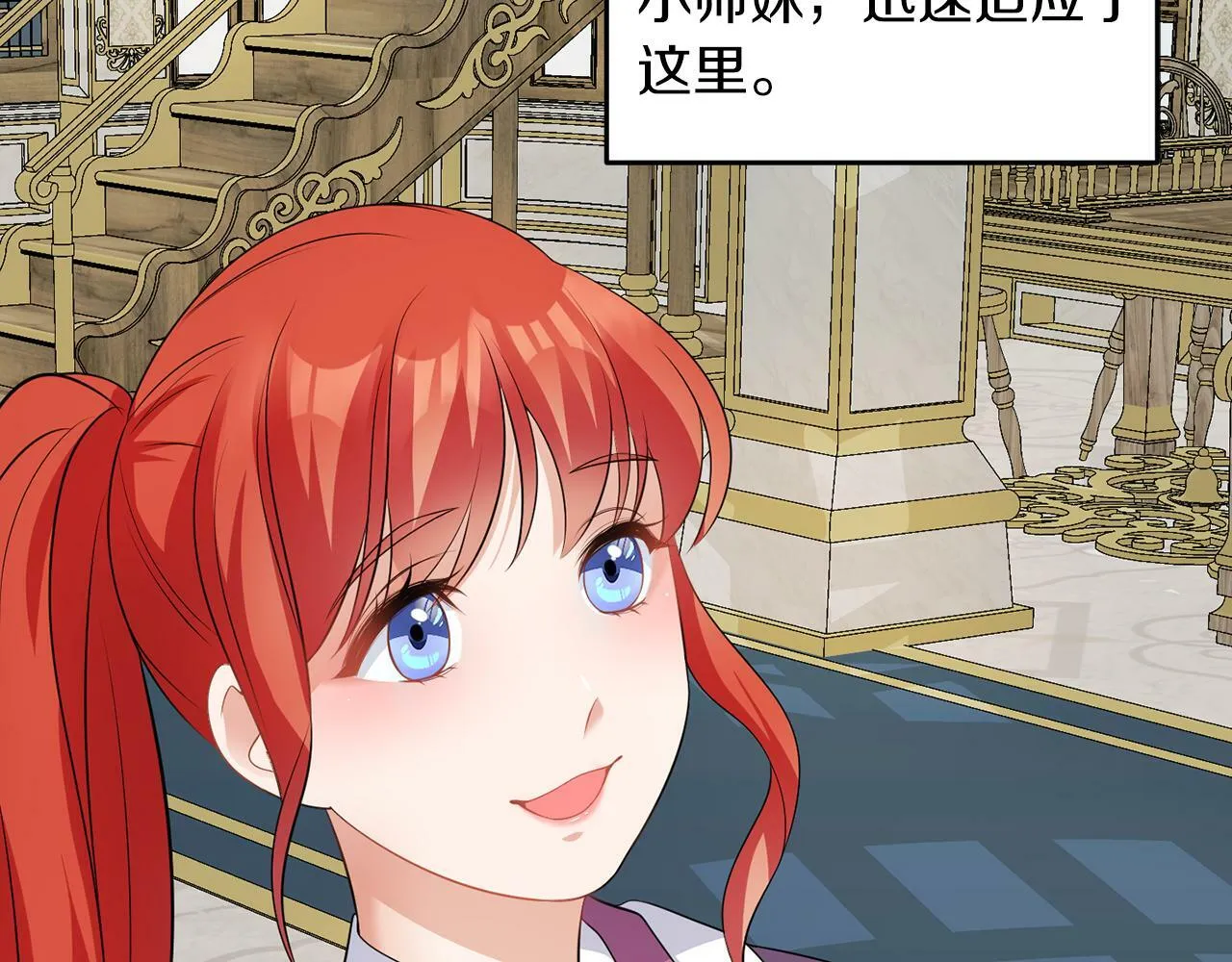 第53话 你希望的 第16页