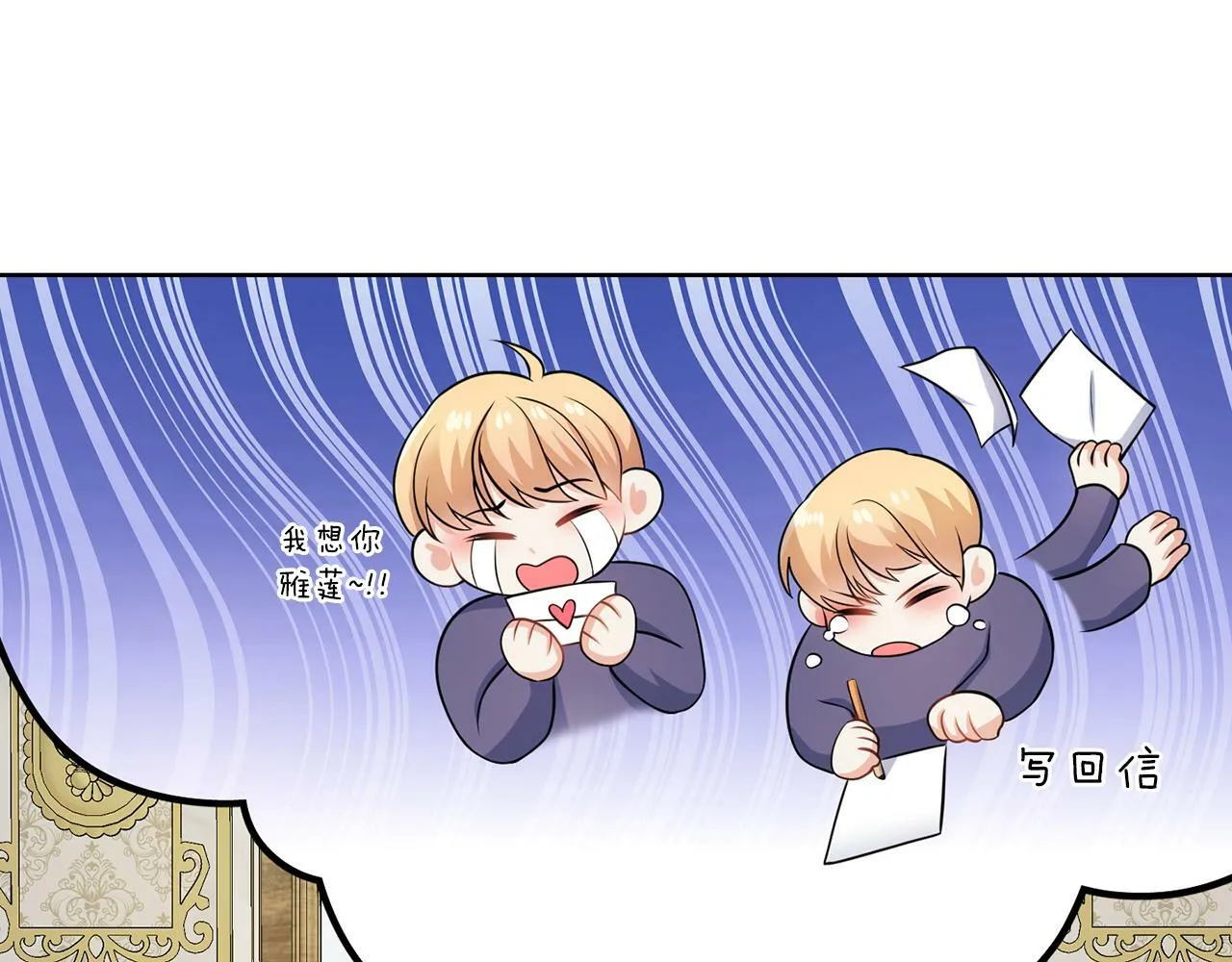 第53话 你希望的 第21页