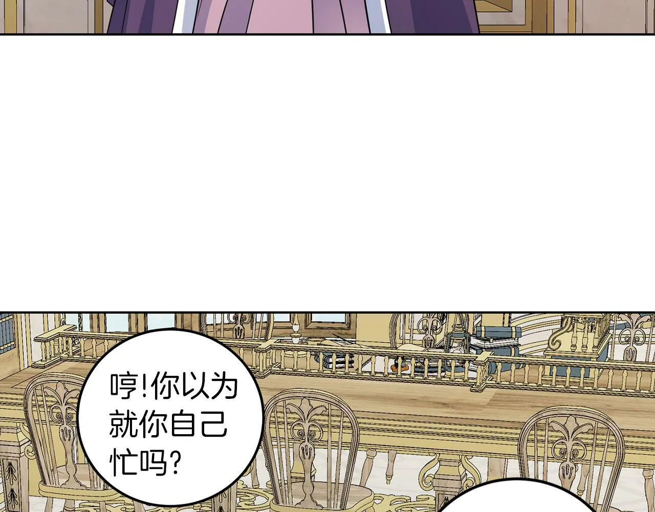 第53话 你希望的 第23页
