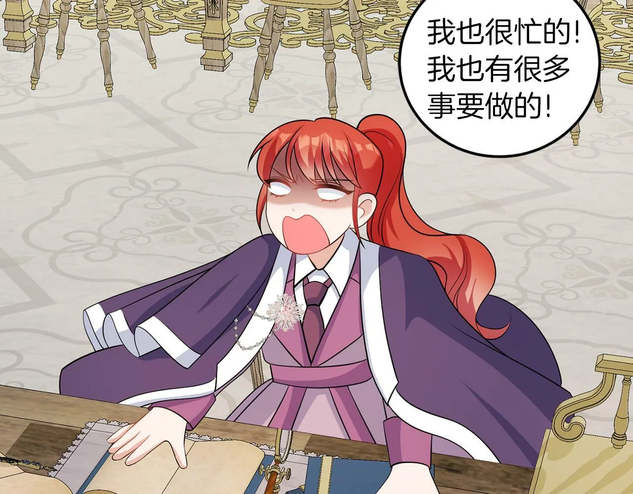 第53话 你希望的 第24页