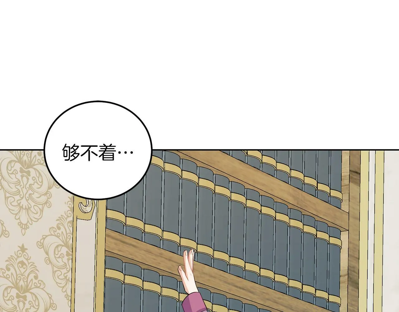 第53话 你希望的 第40页