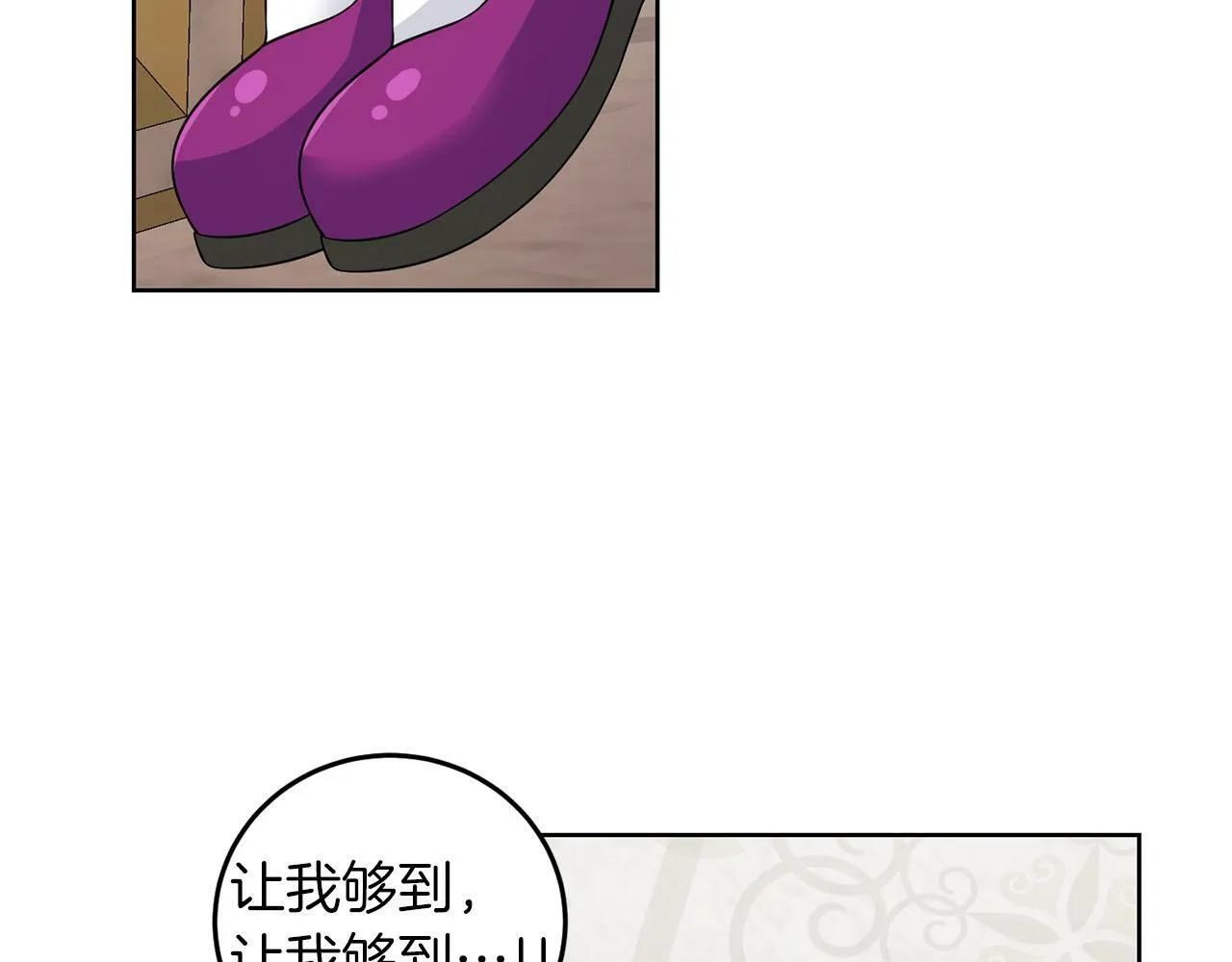 第53话 你希望的 第43页