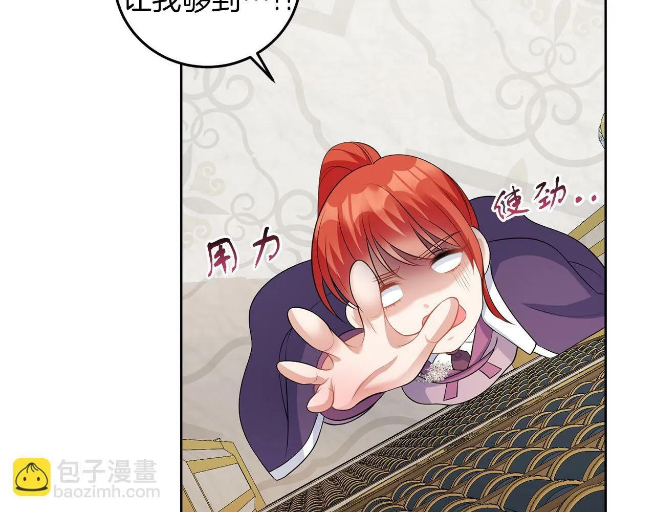第53话 你希望的 第44页