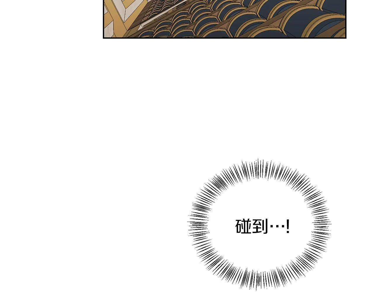 第53话 你希望的 第45页