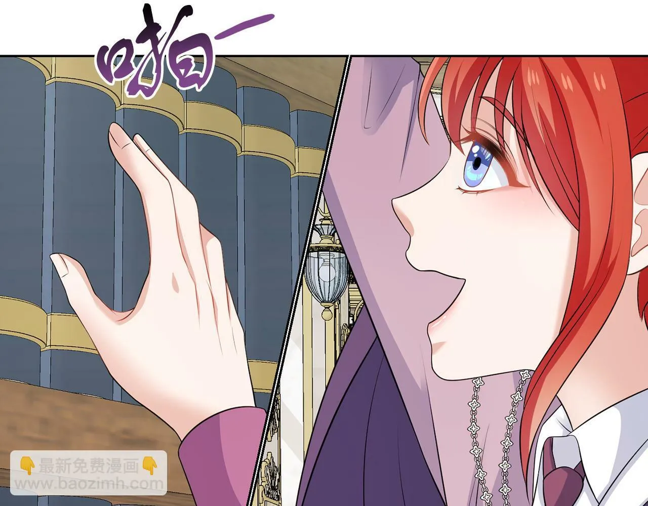 第53话 你希望的 第46页