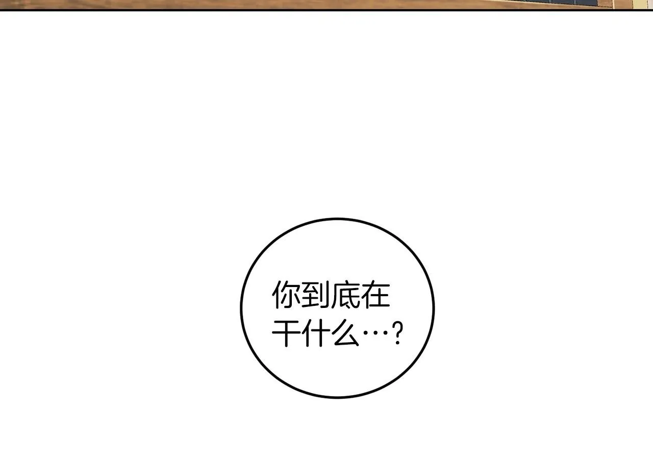 第53话 你希望的 第50页