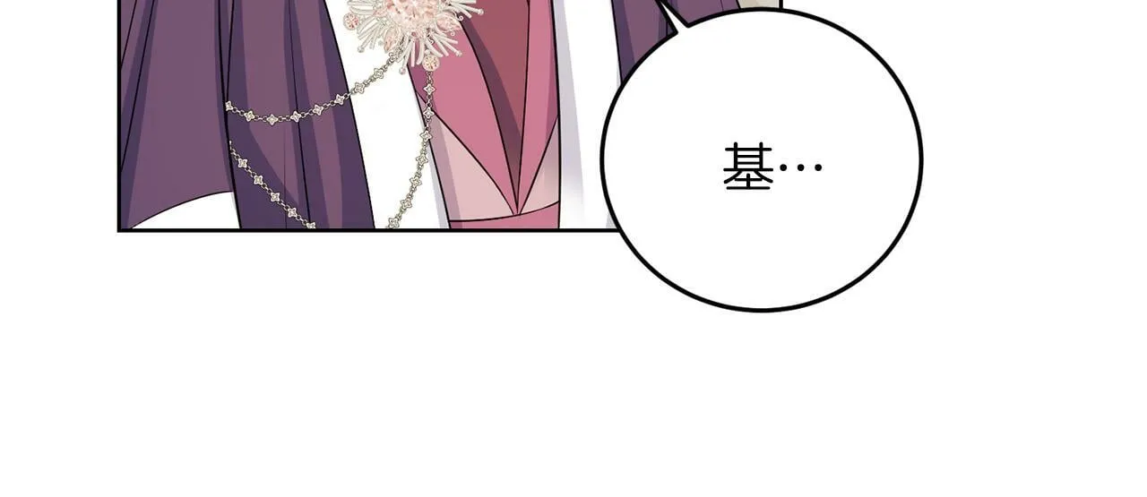 第53话 你希望的 第52页