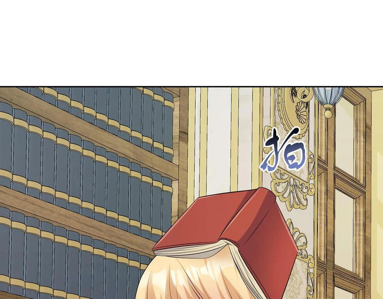 第53话 你希望的 第53页