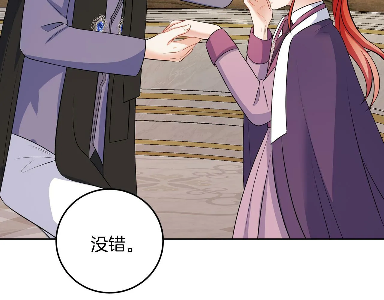 第53话 你希望的 第59页