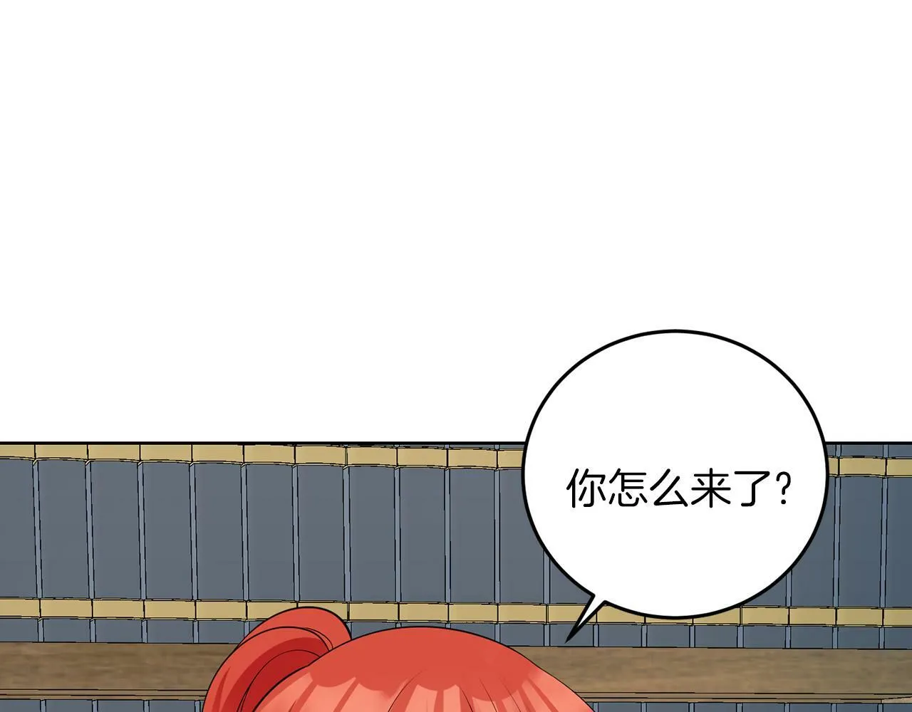 第53话 你希望的 第60页