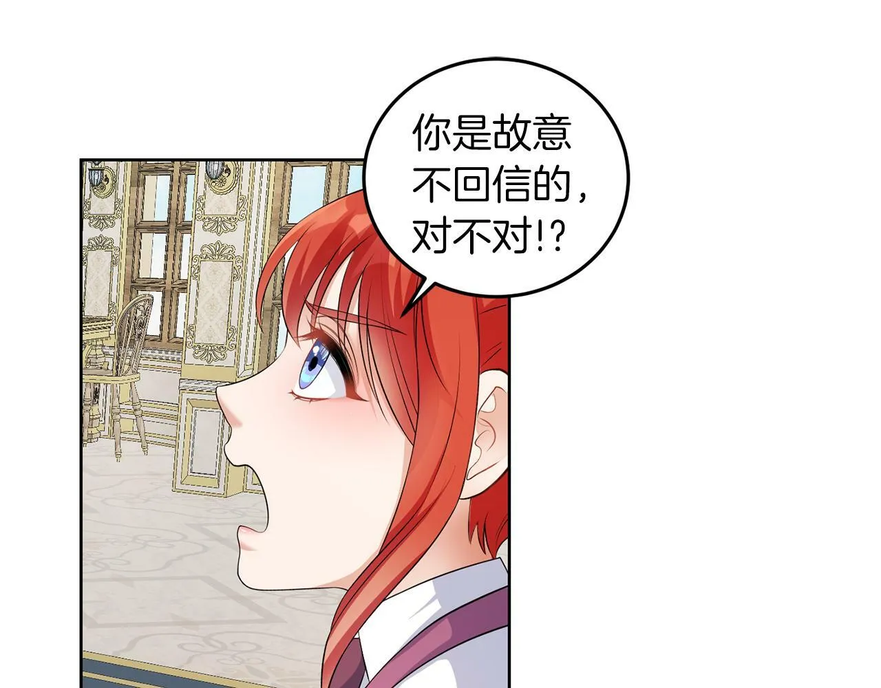 第53话 你希望的 第66页
