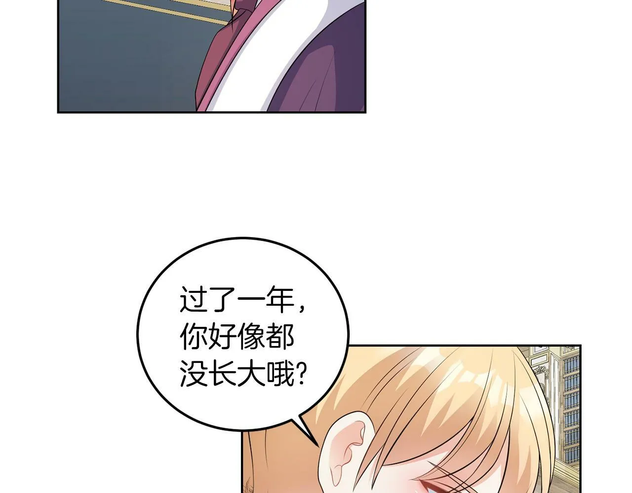 第53话 你希望的 第67页