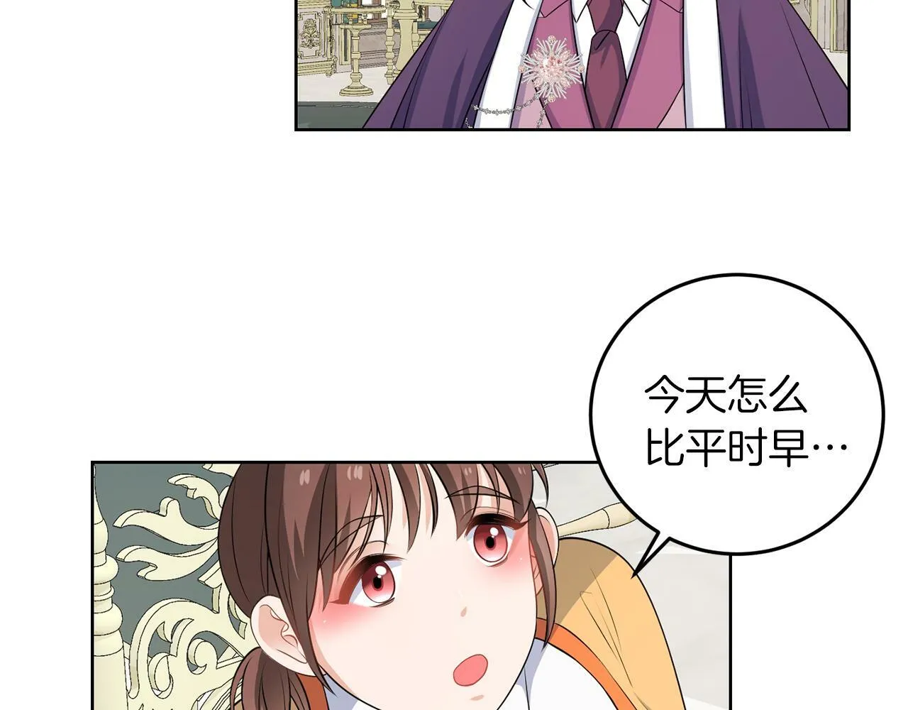 第53话 你希望的 第72页