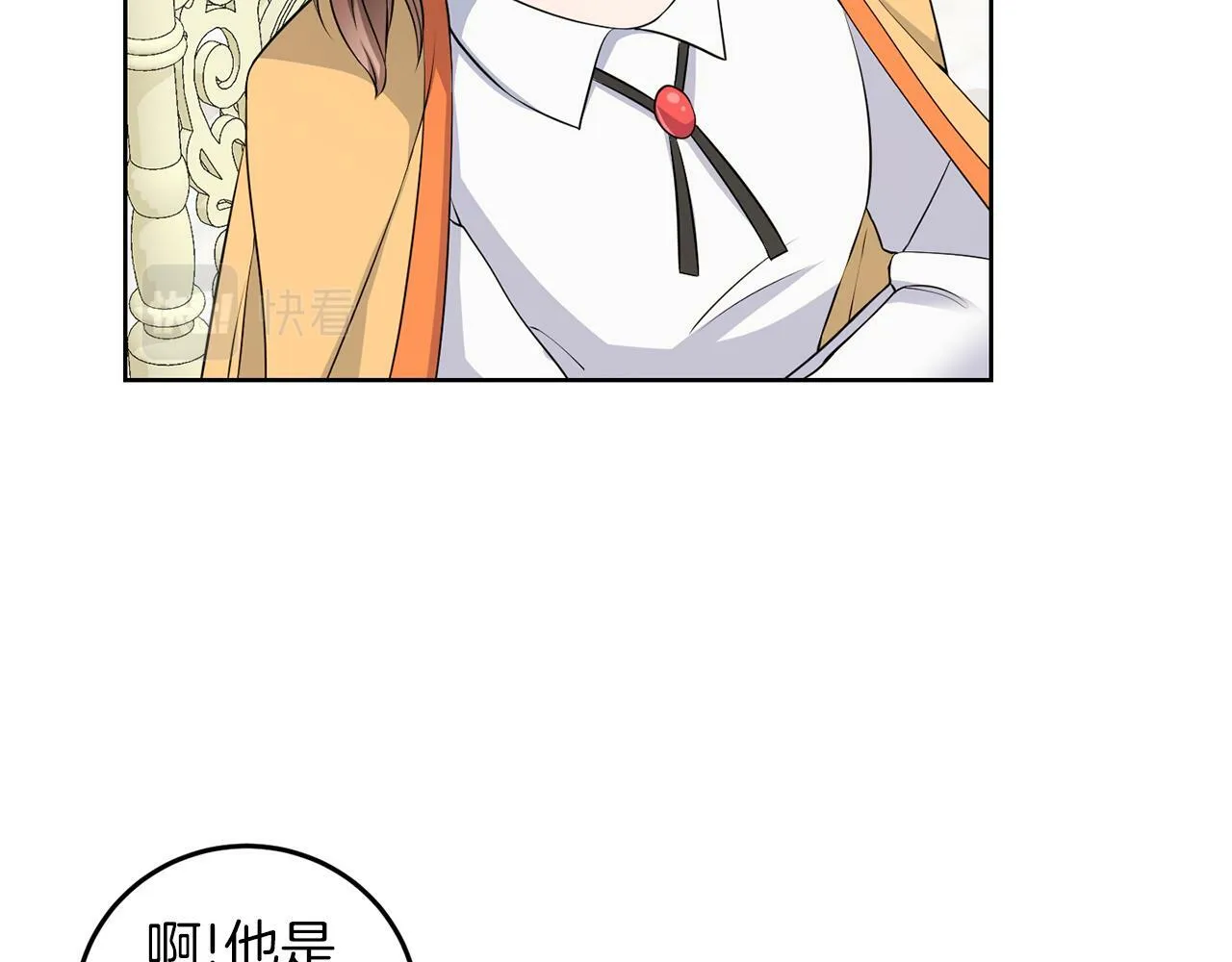 第53话 你希望的 第73页