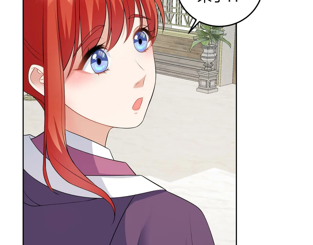 第53话 你希望的 第80页