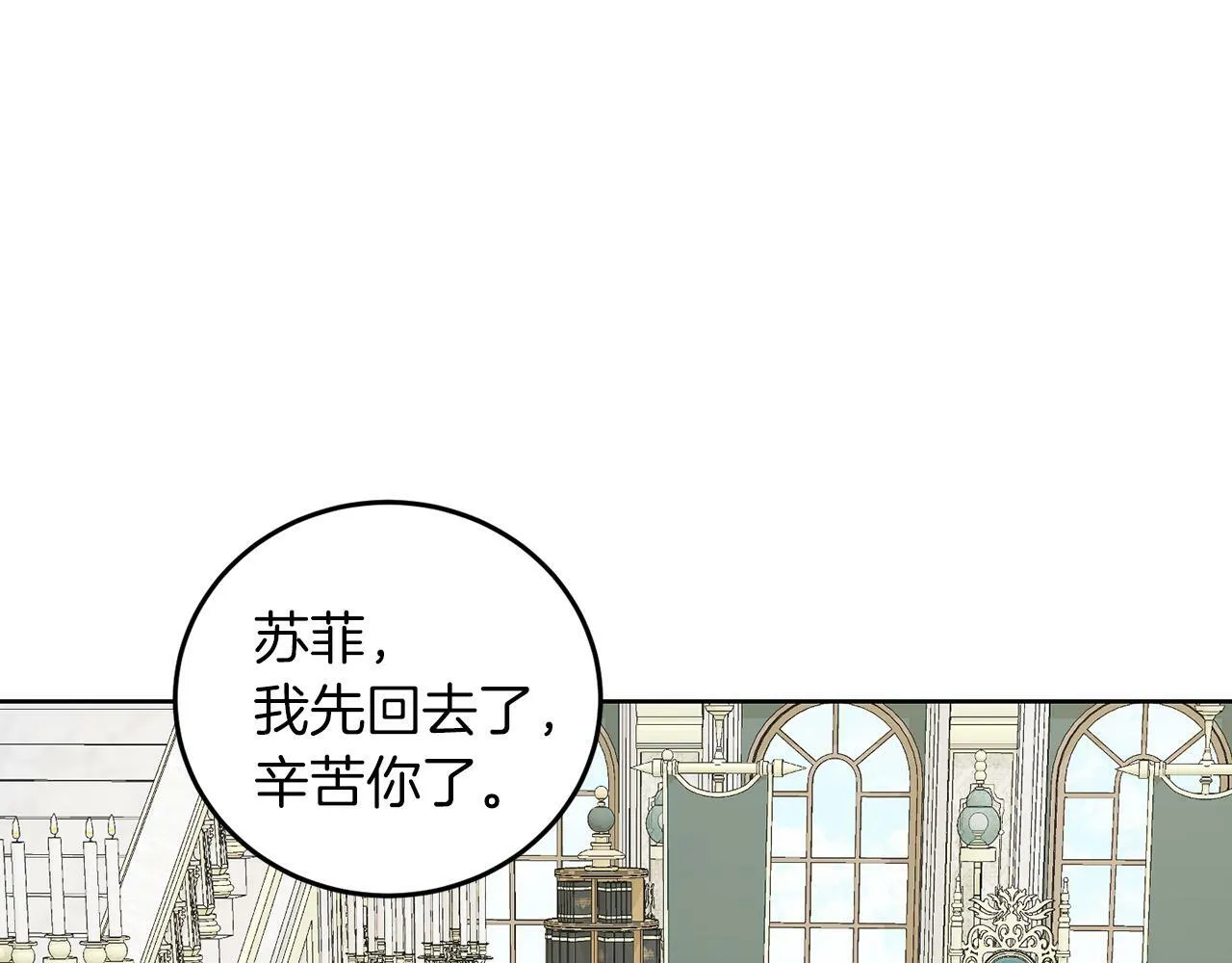 第53话 你希望的 第83页