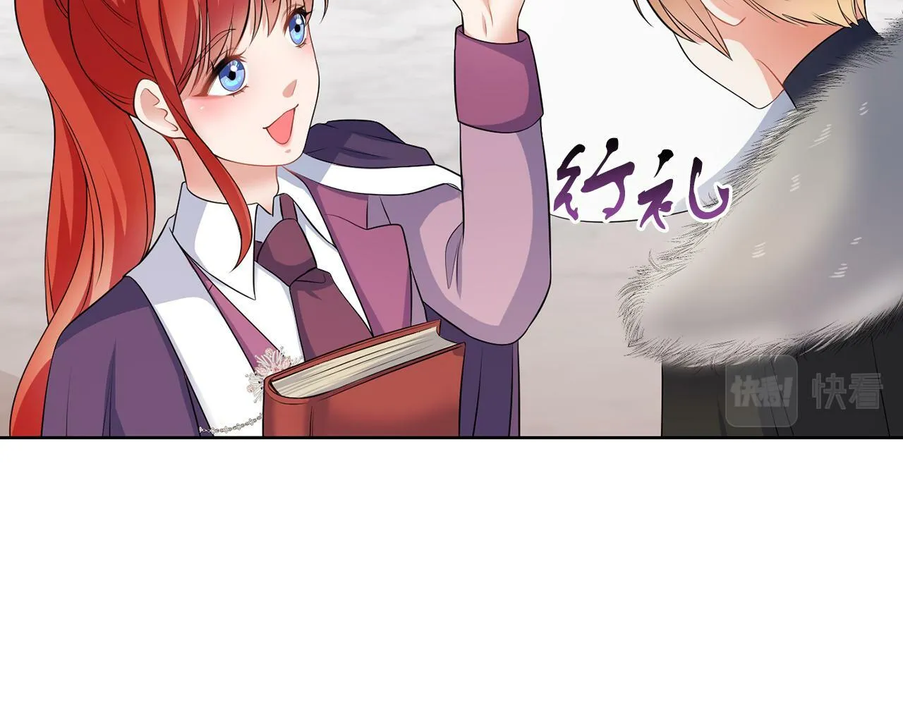 第53话 你希望的 第85页