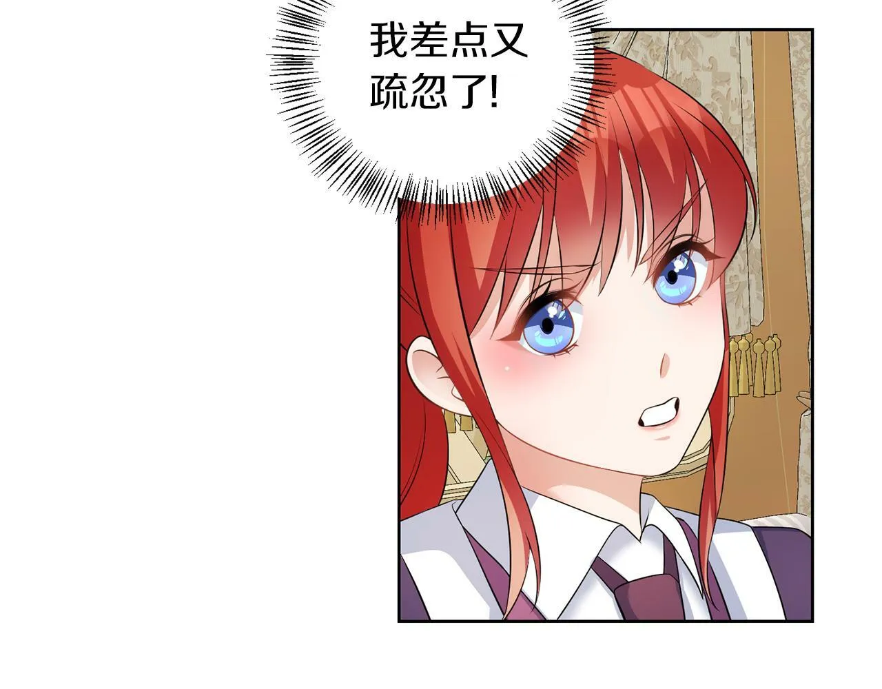 第53话 你希望的 第90页