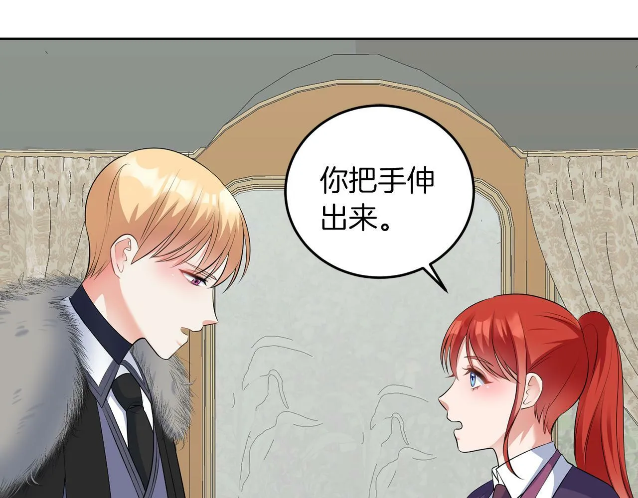 第53话 你希望的 第91页