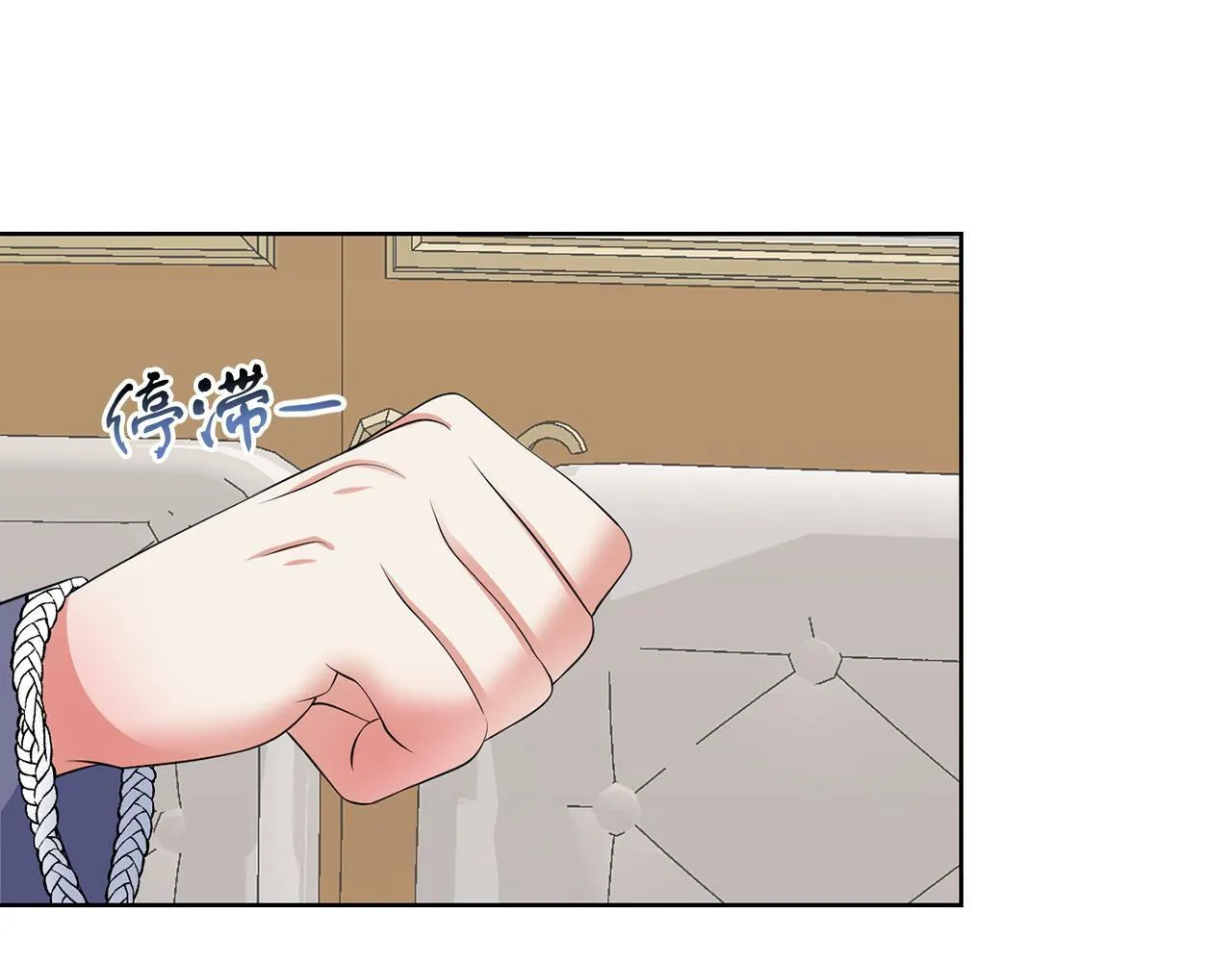 第53话 你希望的 第93页
