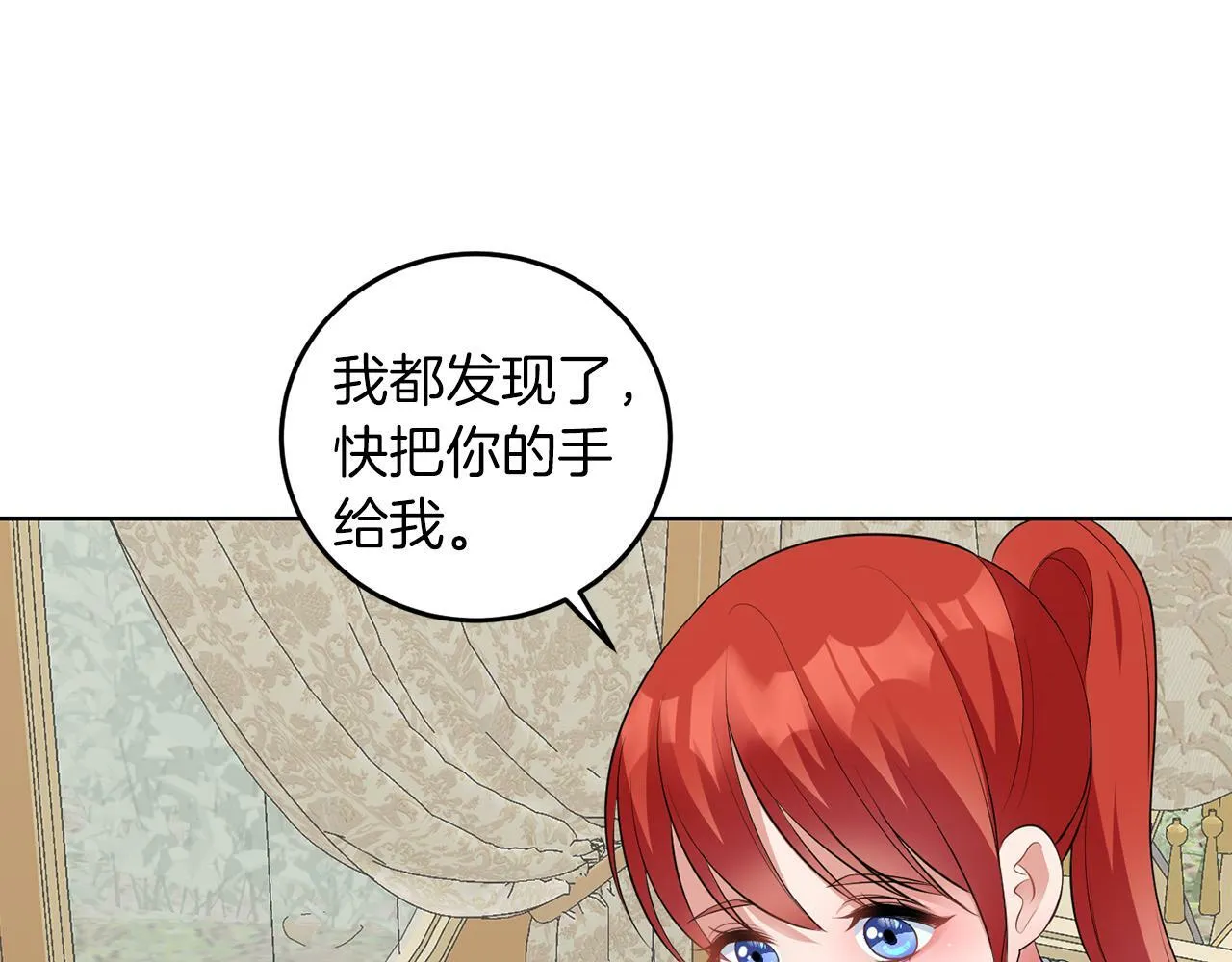 第53话 你希望的 第94页