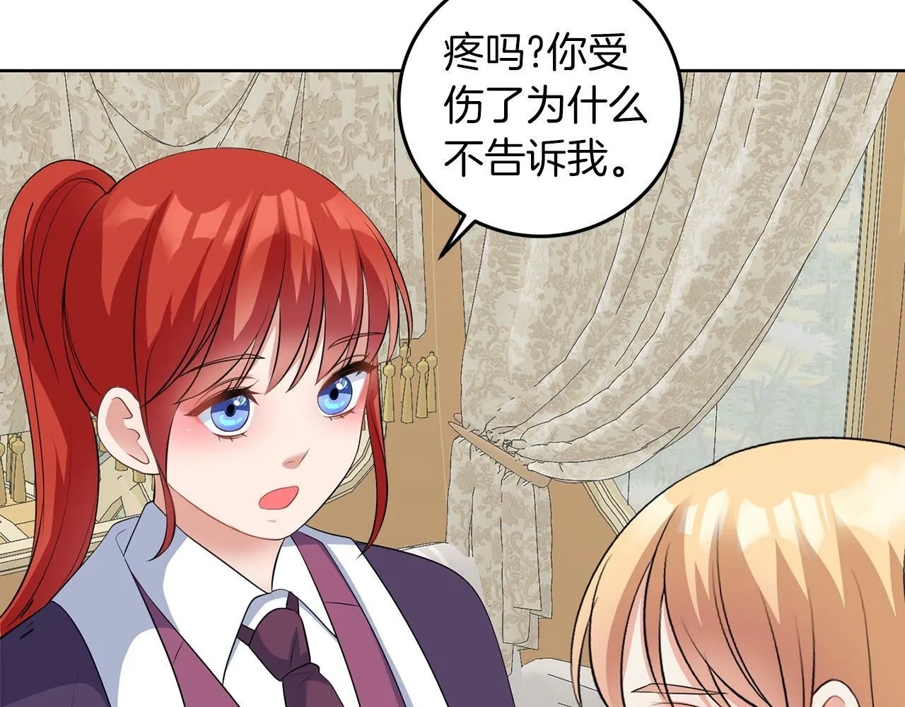 第53话 你希望的 第98页
