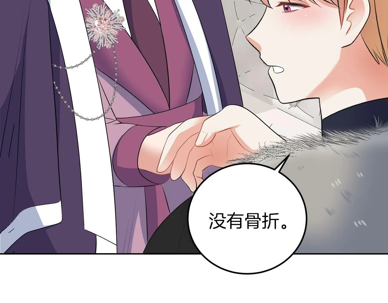 第53话 你希望的 第99页