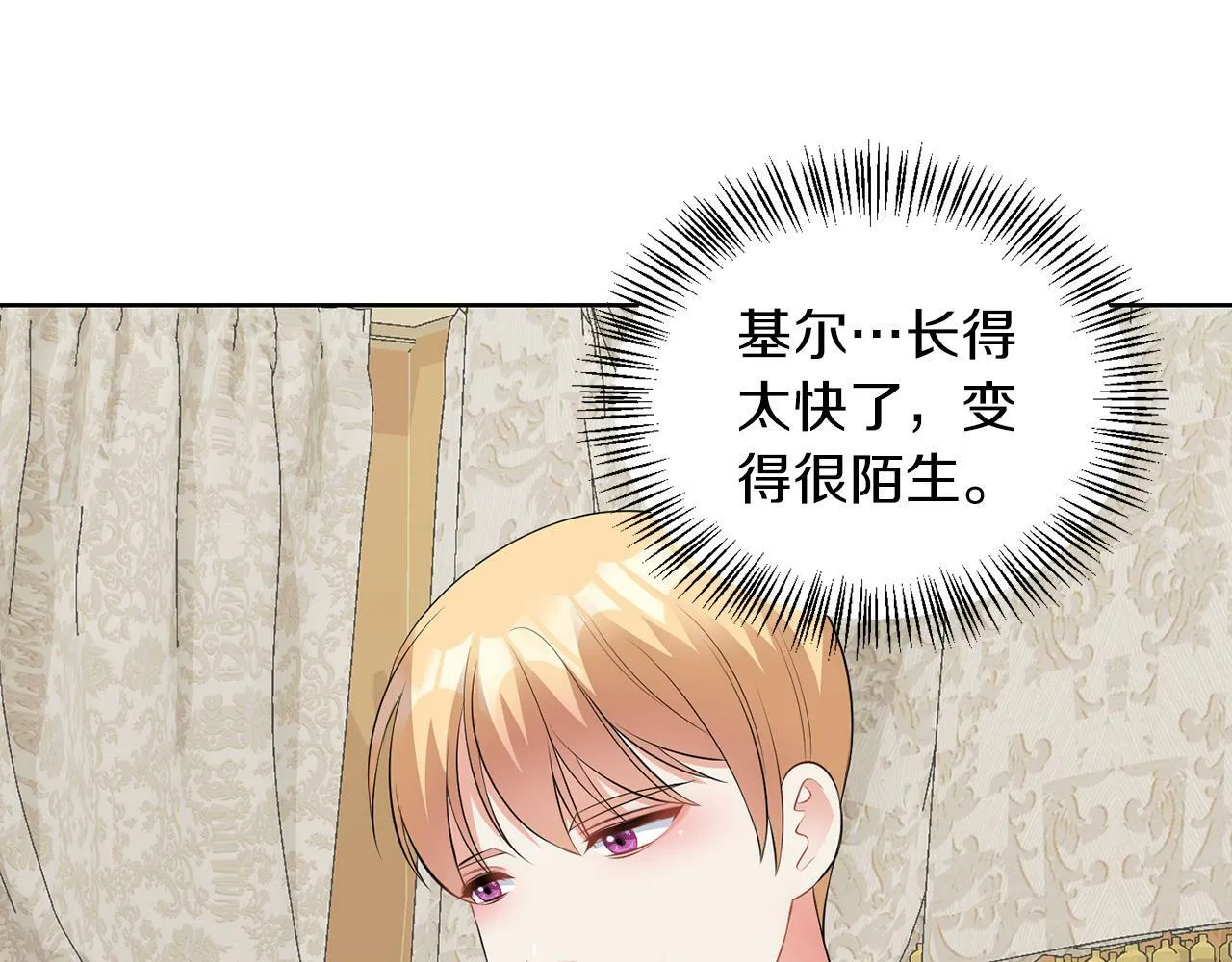 第53话 你希望的 第104页