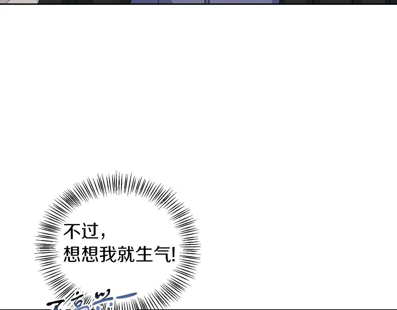 第53话 你希望的 第106页
