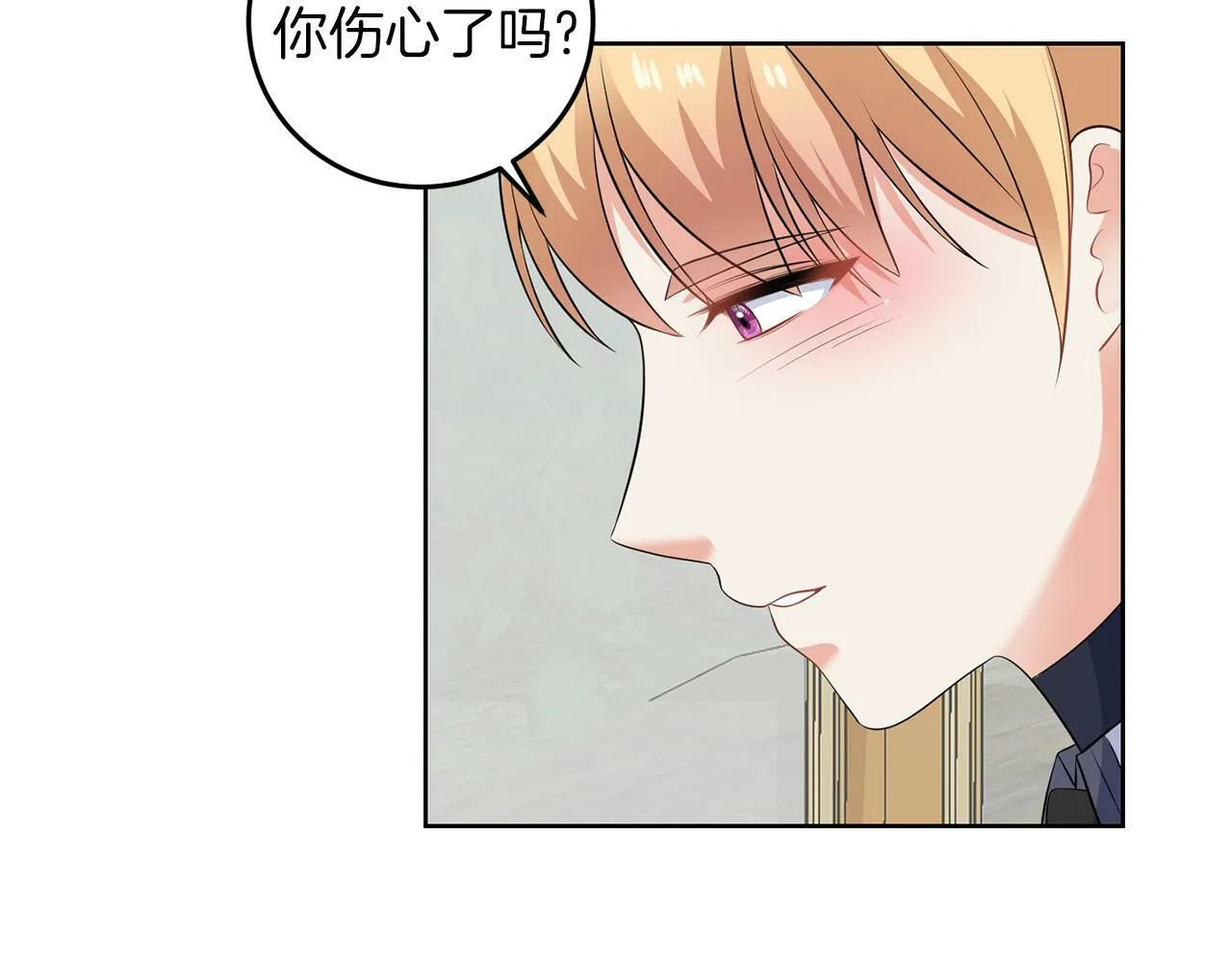 第53话 你希望的 第110页