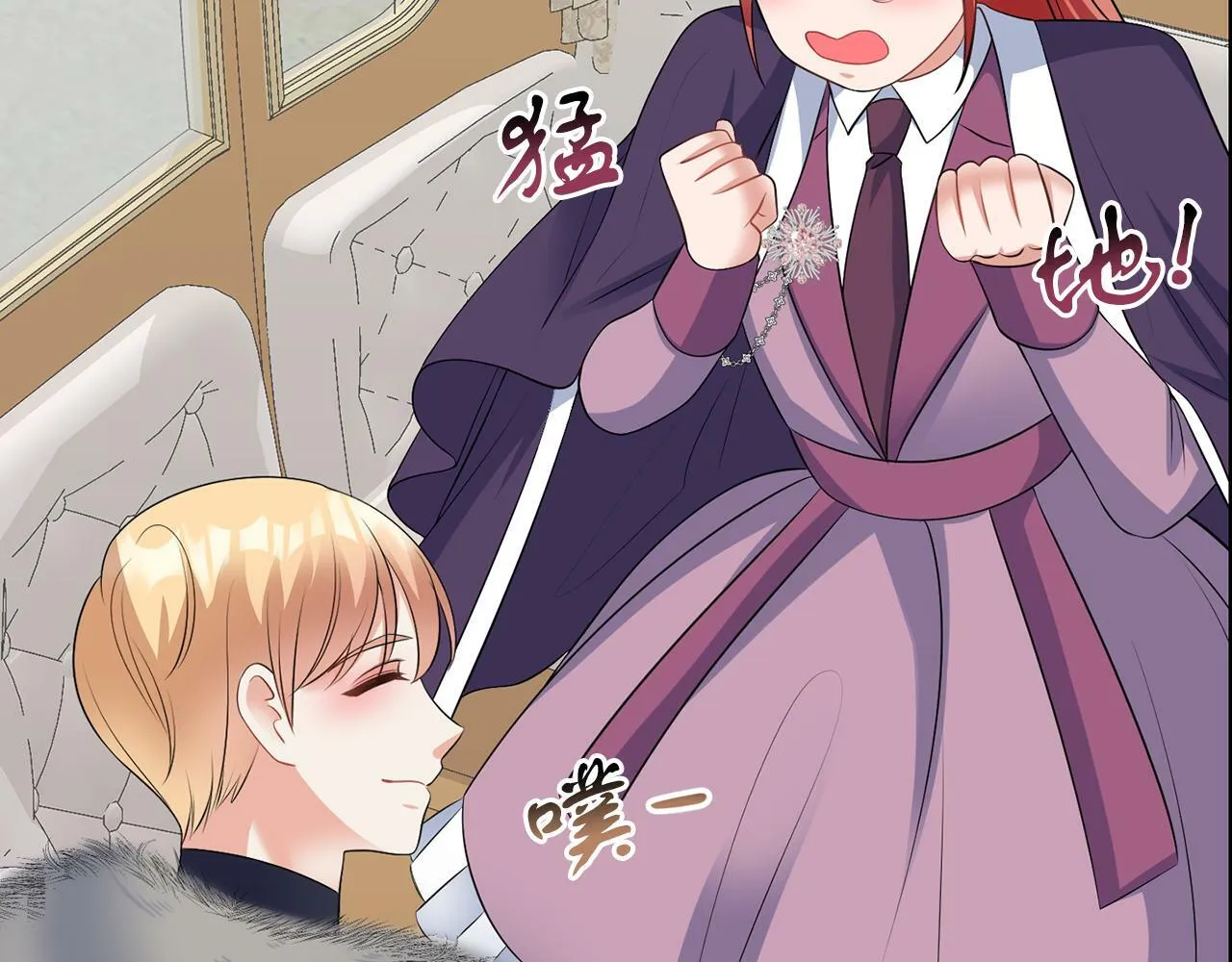 第53话 你希望的 第112页