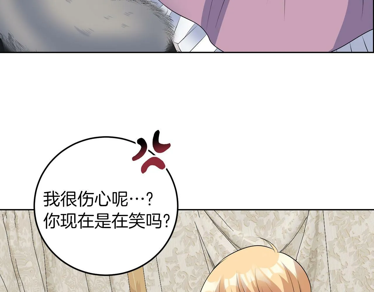第53话 你希望的 第113页