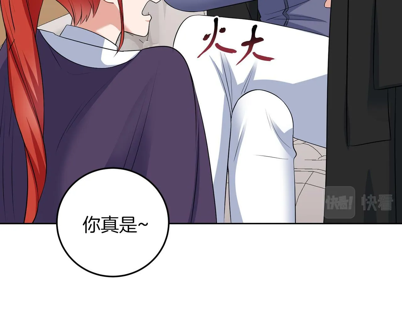第53话 你希望的 第115页