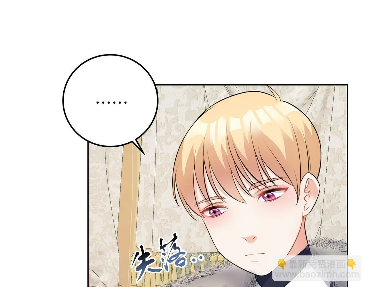 第53话 你希望的 第117页