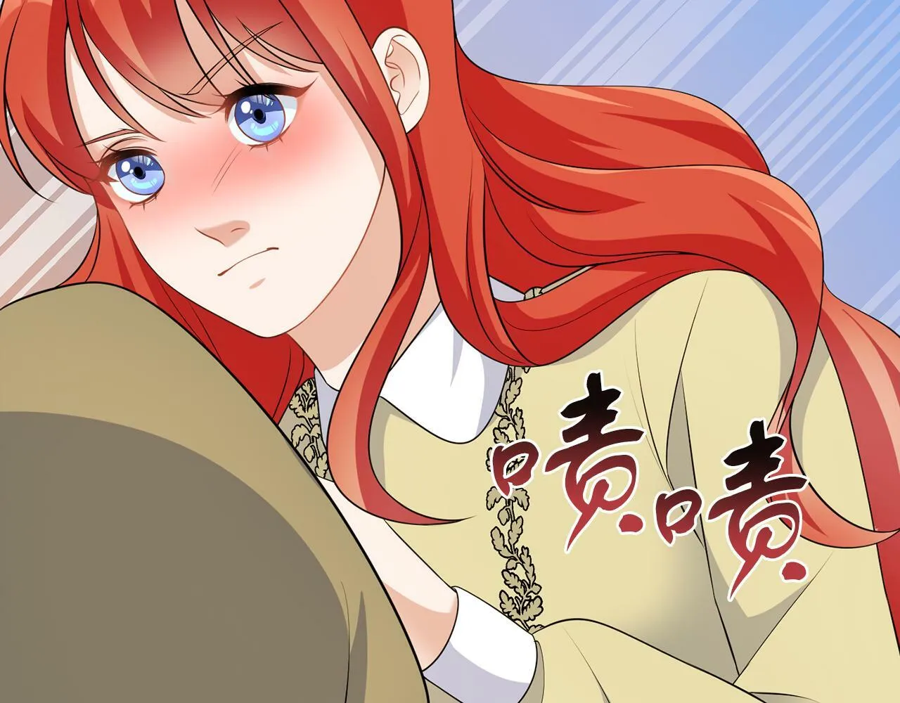 第55话 再次打人 第9页