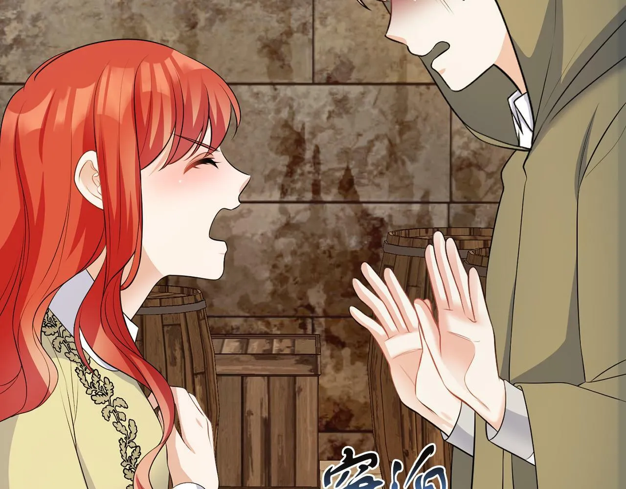 第55话 再次打人 第30页