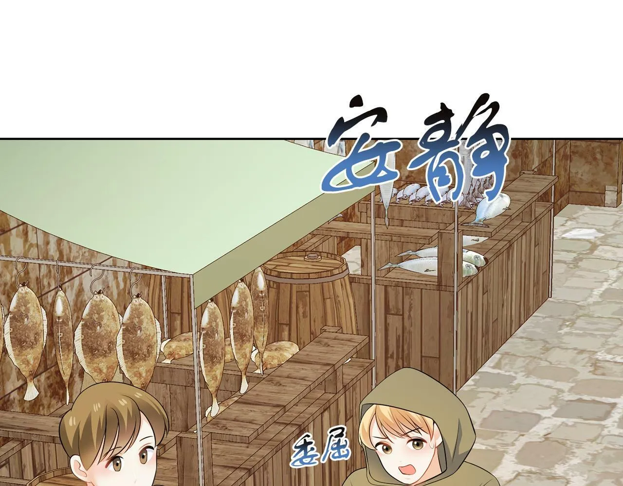 第55话 再次打人 第39页