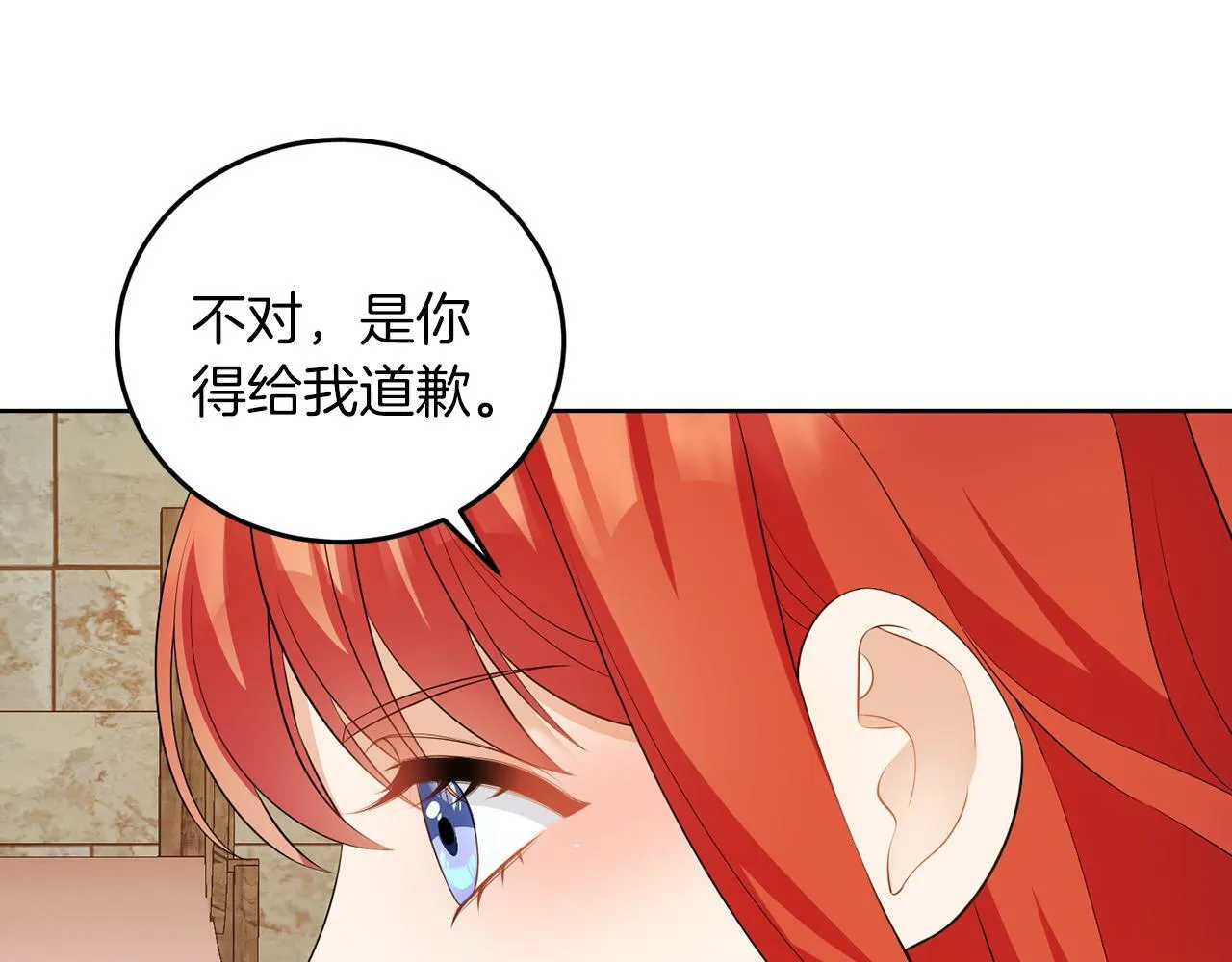 第55话 再次打人 第55页