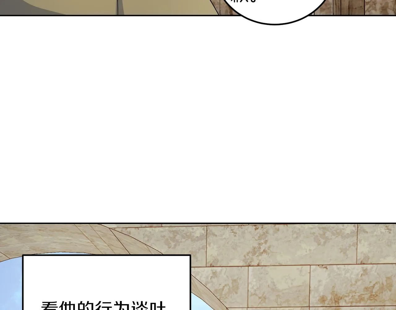 第55话 再次打人 第59页
