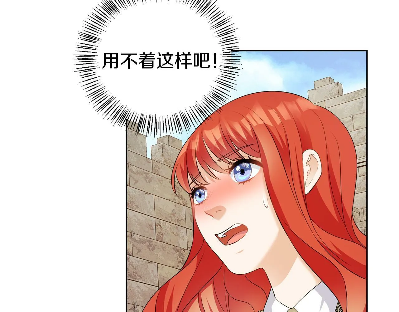第55话 再次打人 第64页