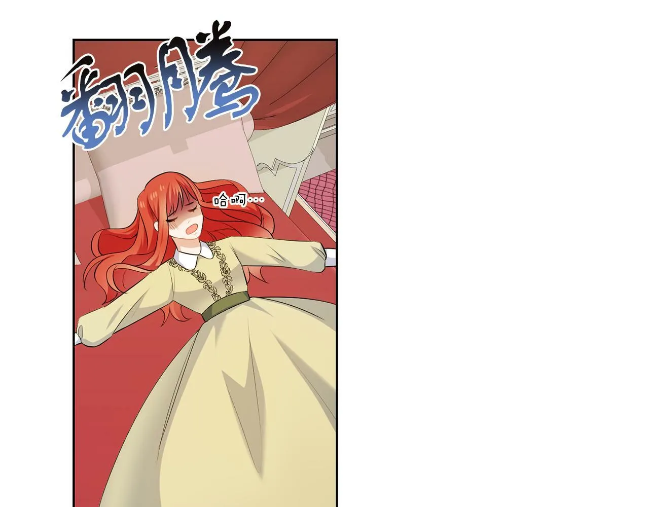 第55话 再次打人 第75页