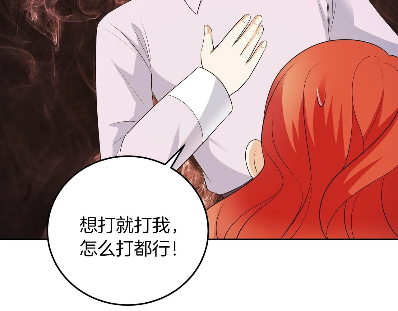 第55话 再次打人 第102页