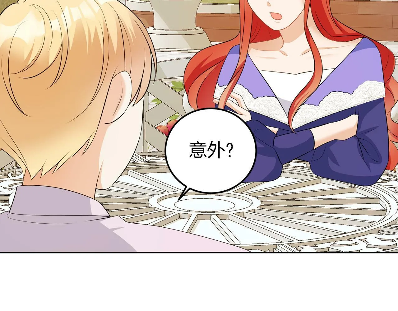 第55话 再次打人 第112页