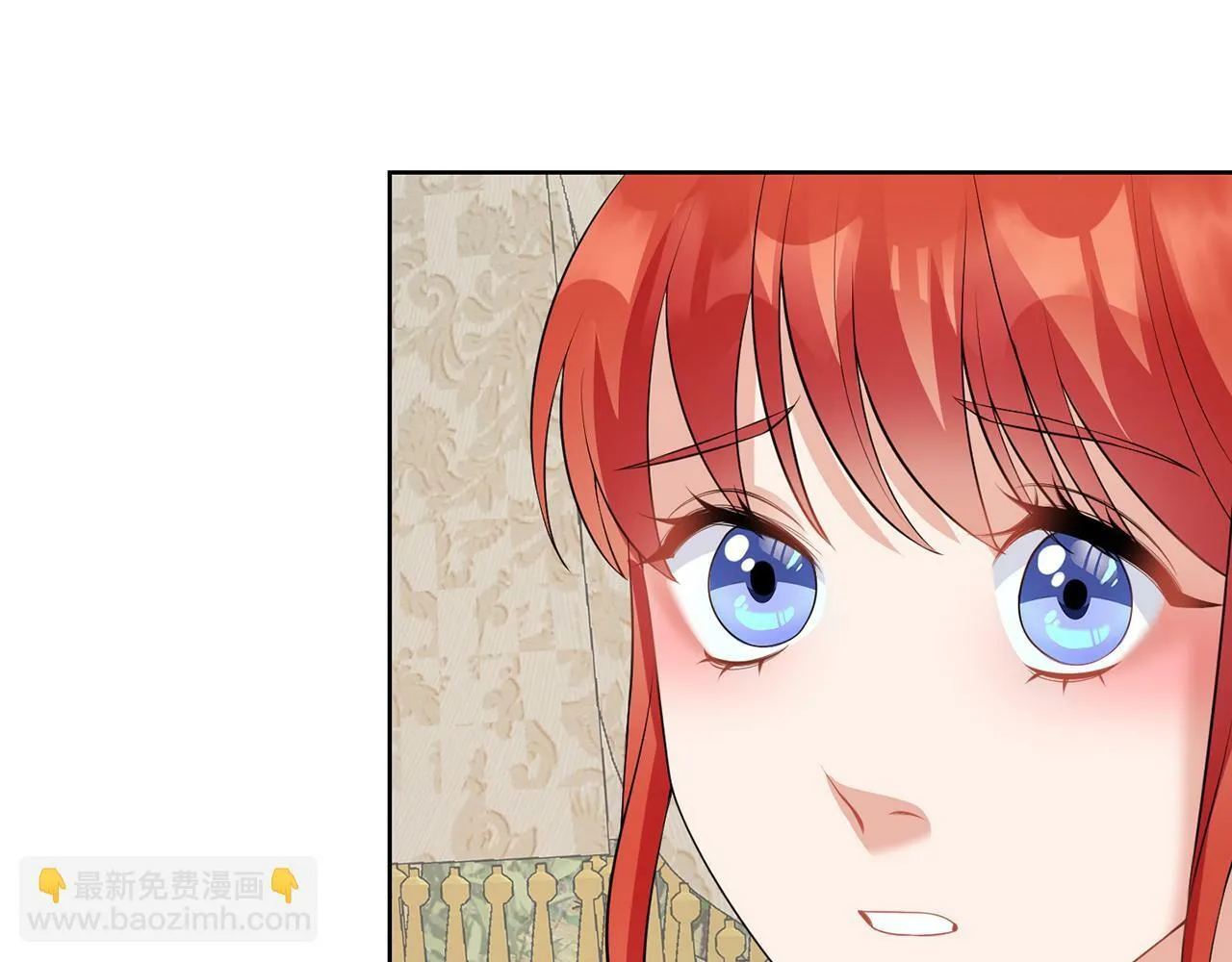 第54话 使节团 第11页
