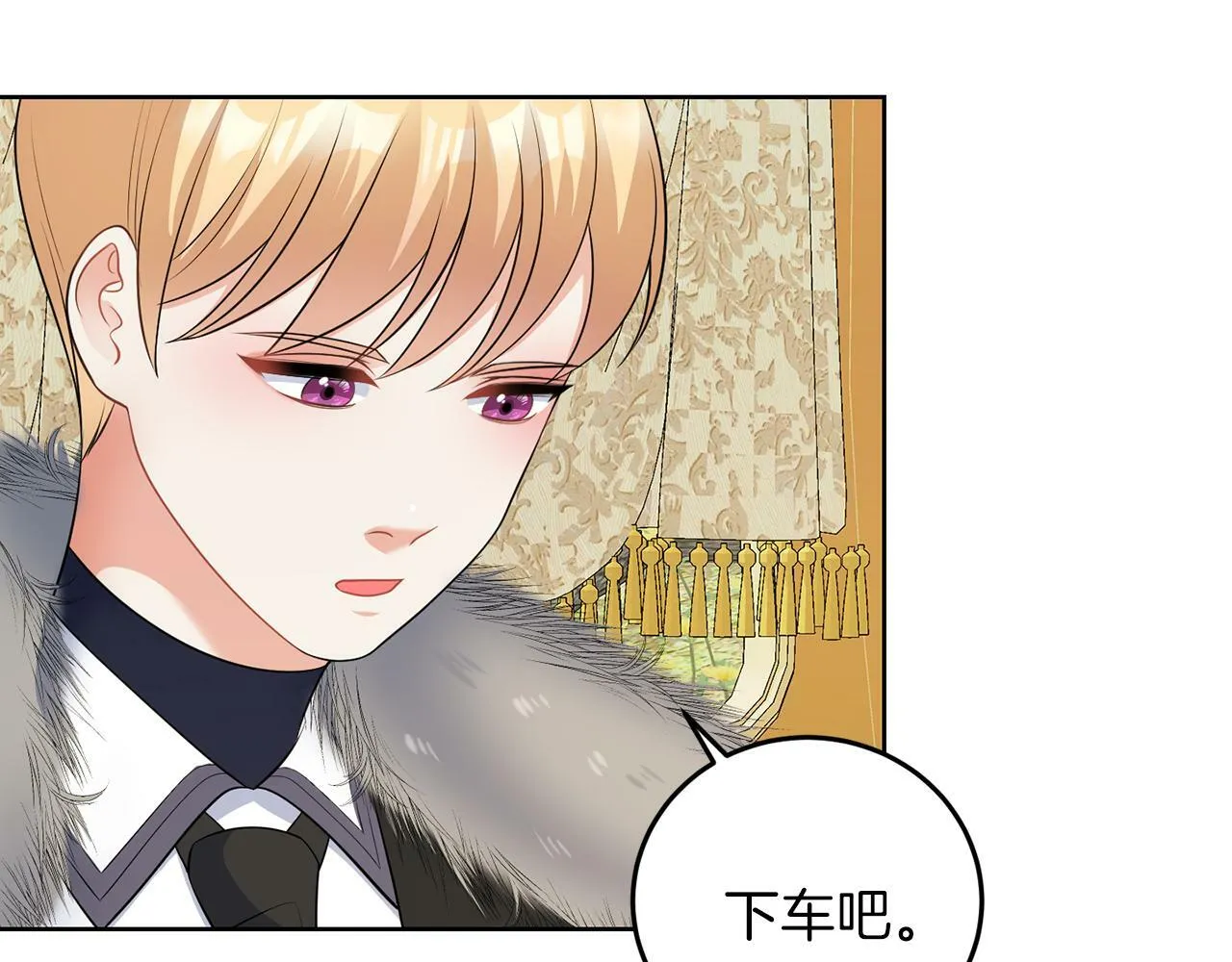 第54话 使节团 第23页