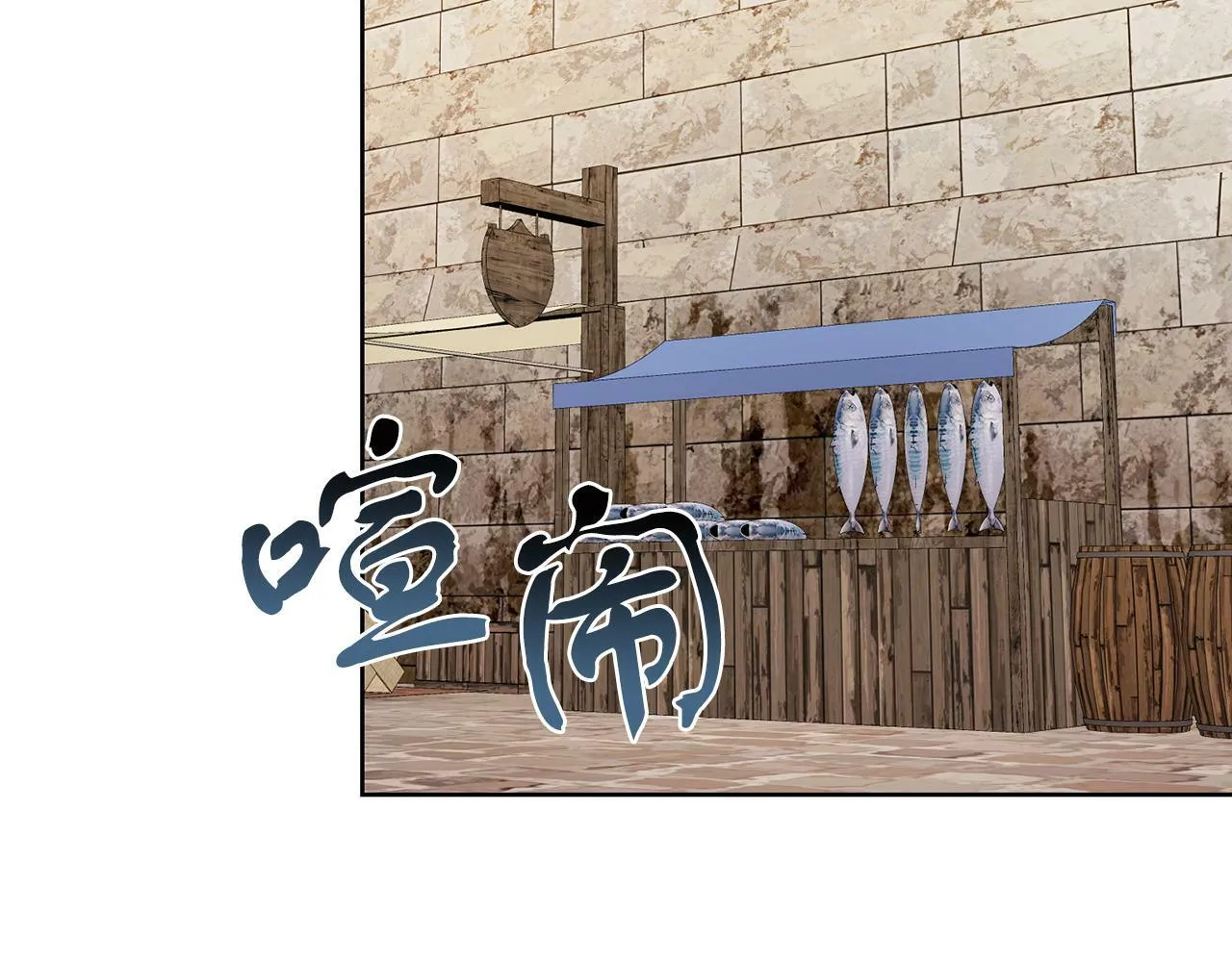 第54话 使节团 第63页