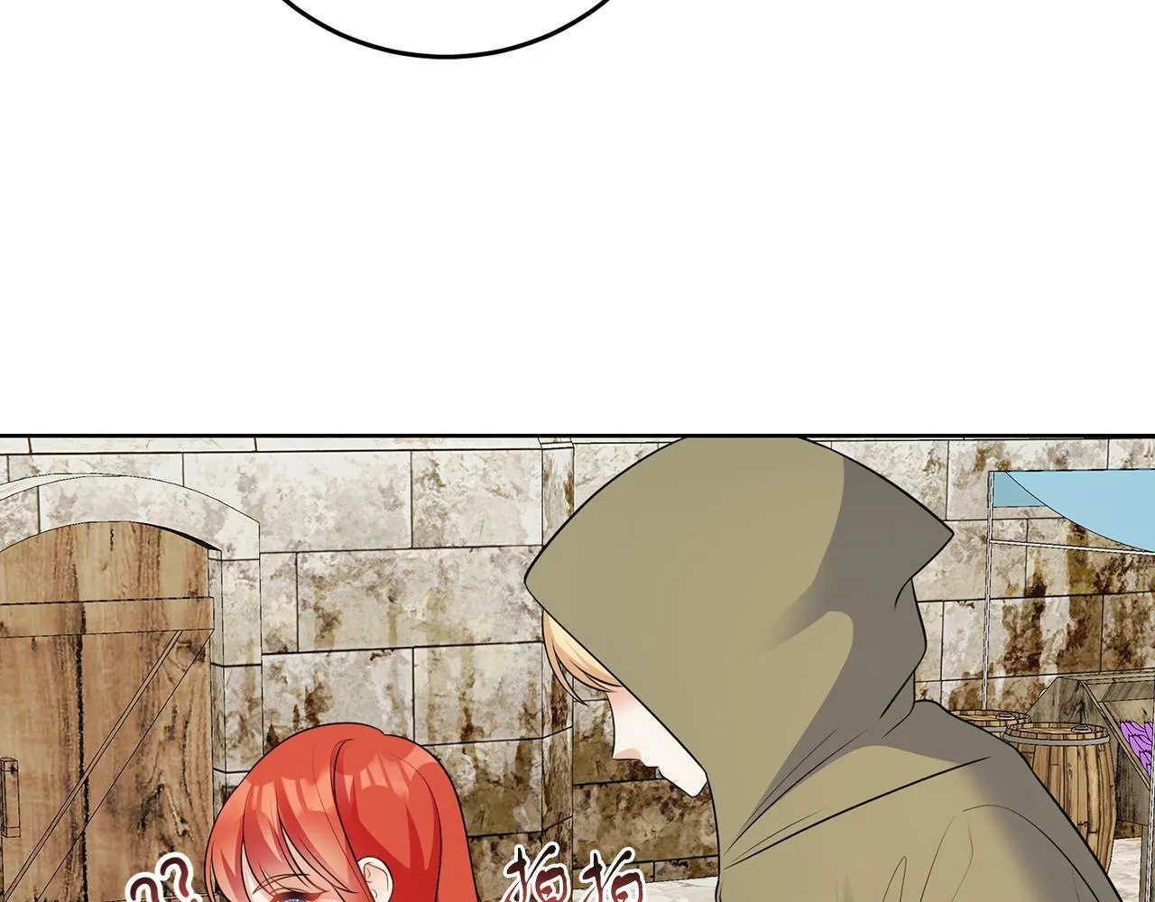 第54话 使节团 第71页