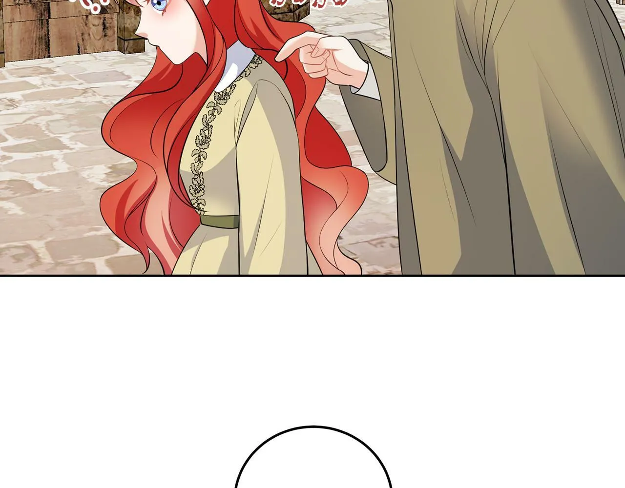 第54话 使节团 第72页