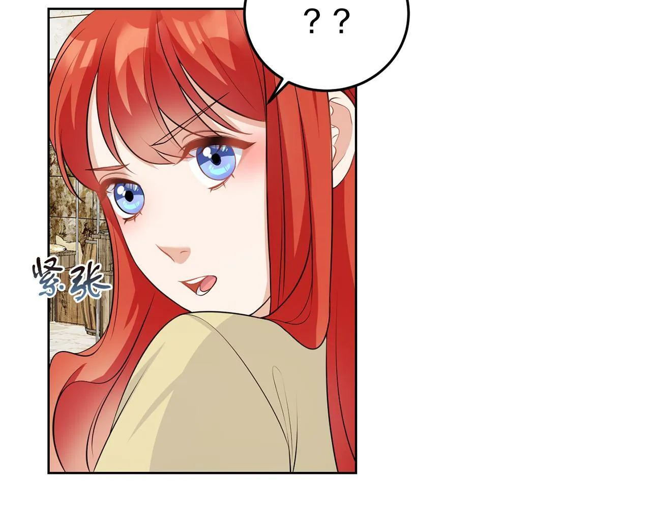 第54话 使节团 第73页