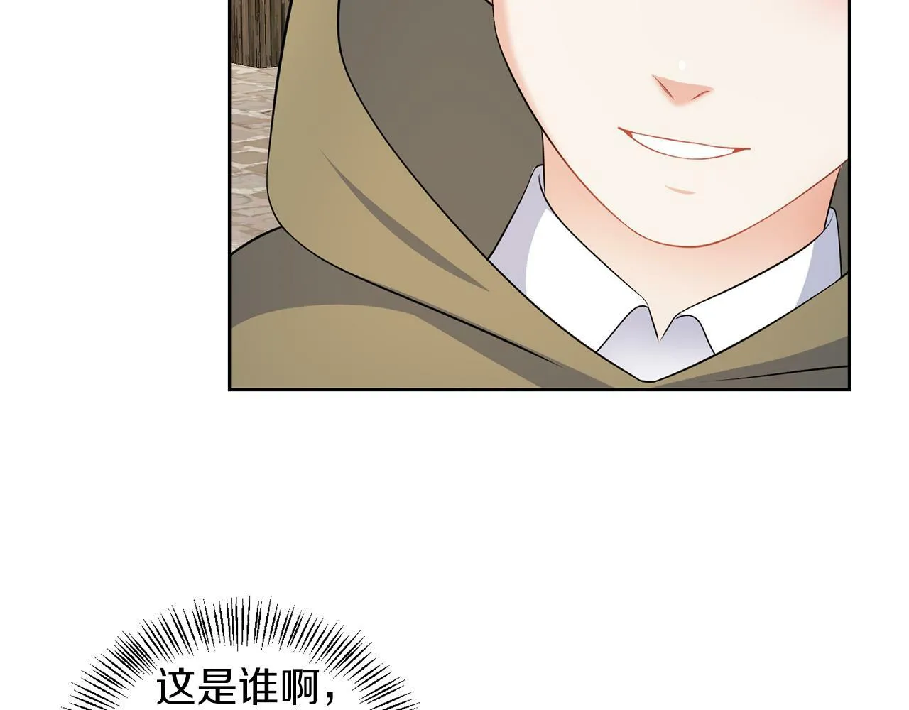 第54话 使节团 第75页